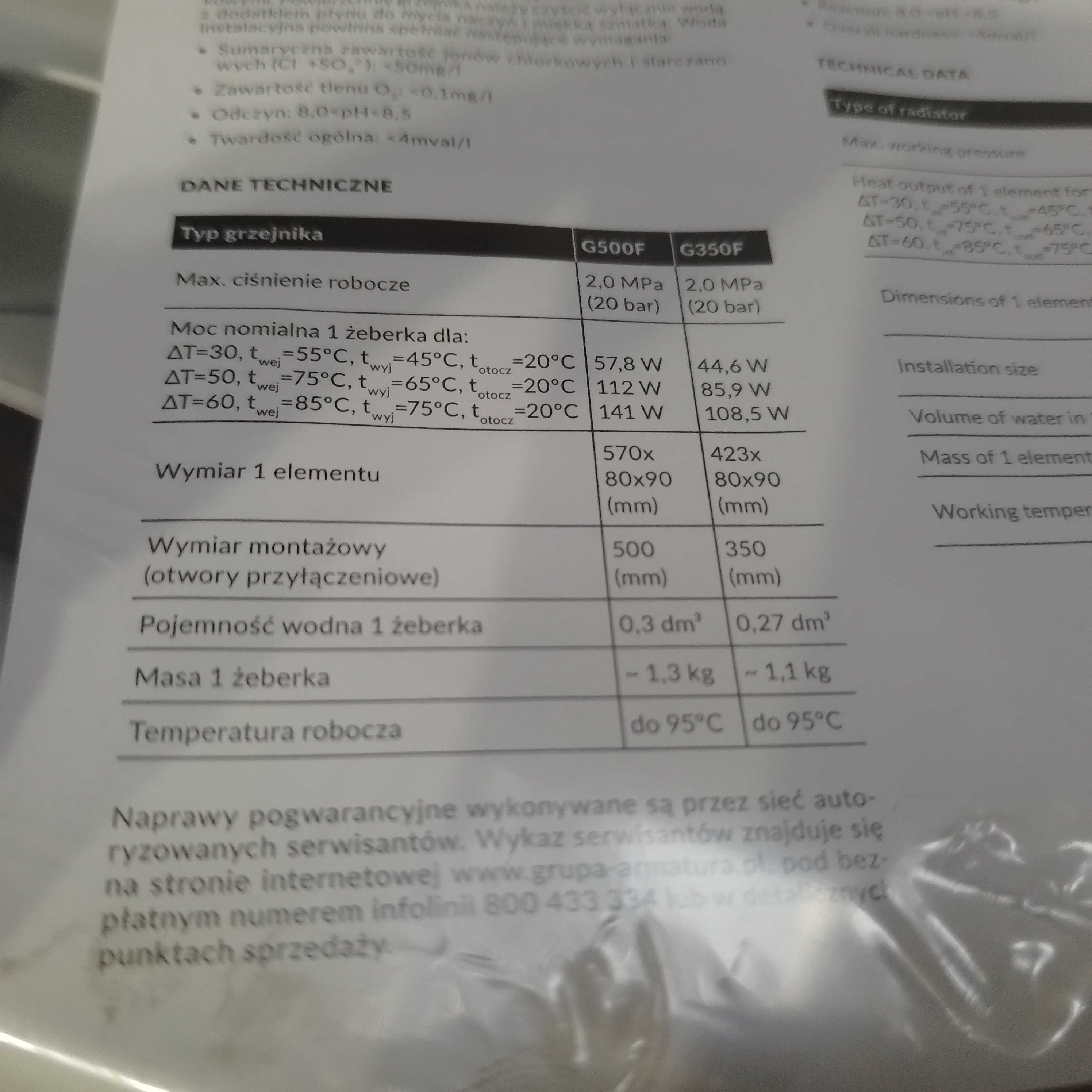 Grzejnik aluminiowy żeberkowy KFA Armatura G500F 10 żeberek