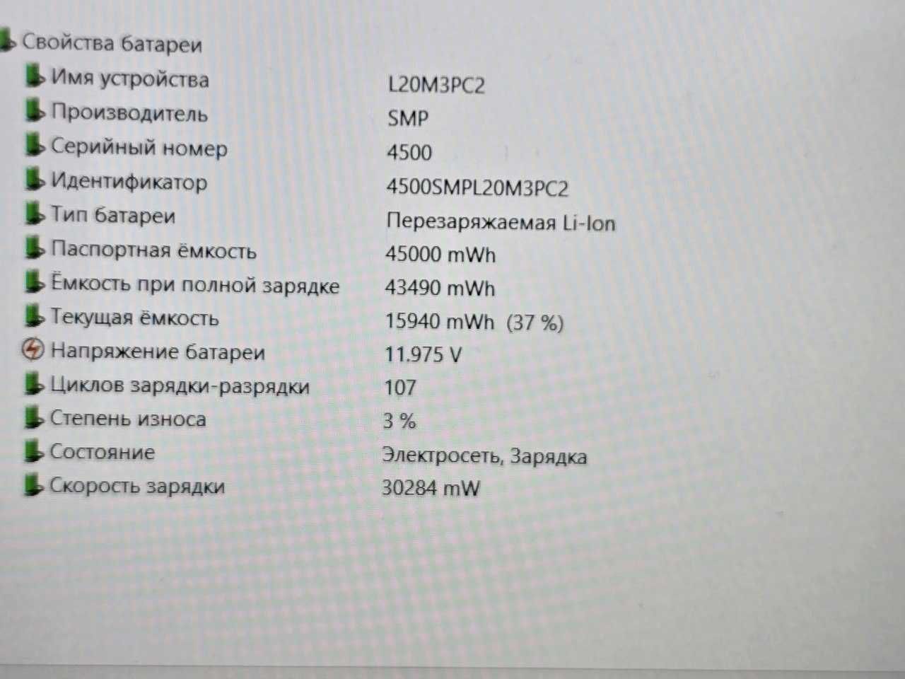 Игровой ноутбук Ryzen 5 5600h gtx 1650 4gb 512gb ssd + мышь + сумка
