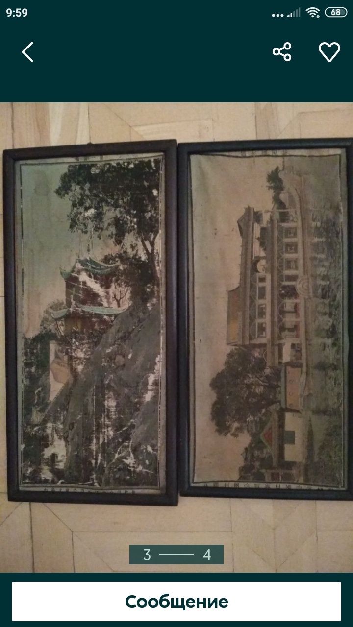 Старые китайские картины.