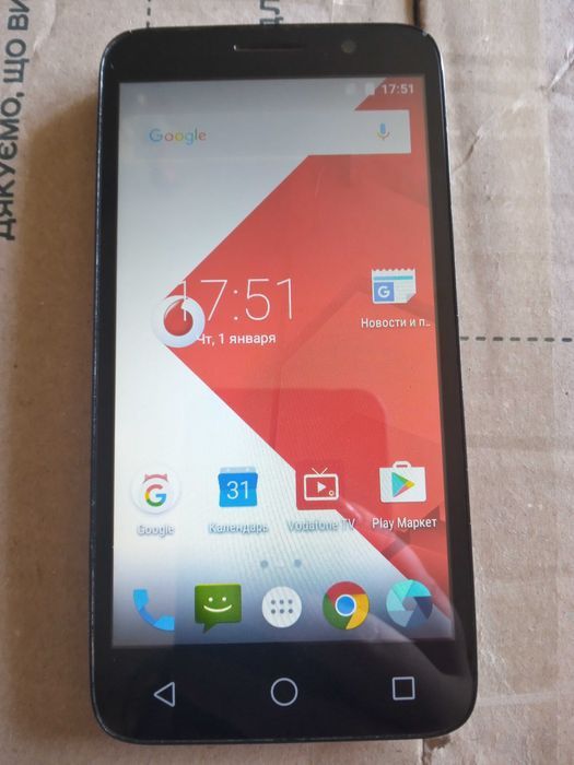 Смартфон  Vodafone