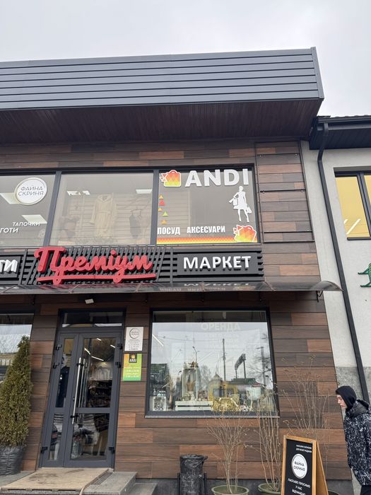 Оренда комерційного приміщення м.Ківерці