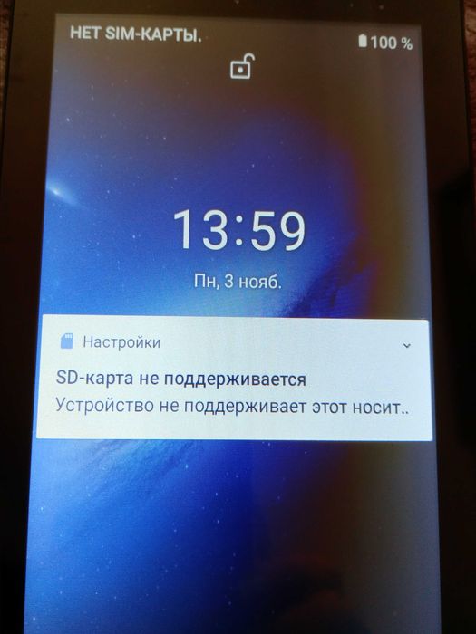 Продам Планшет Pixus touch 7 3g 2-32Gb