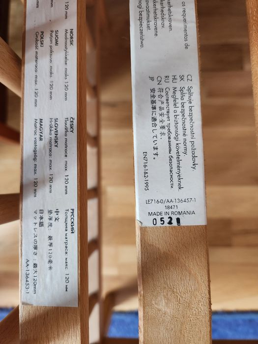 кроватка детская Ikea