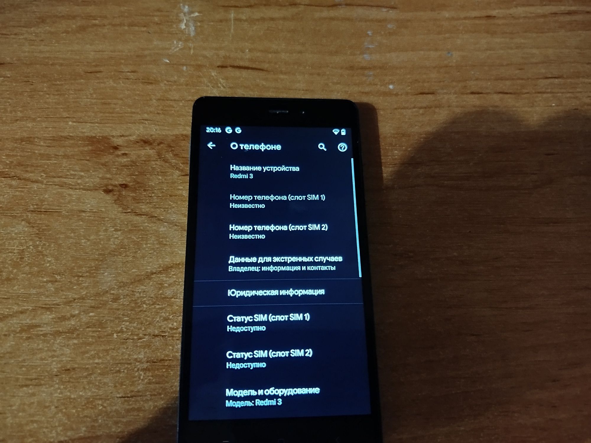 Redmi 3 в хорошем состоянии