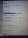 Ноут бук Lenovo t440p