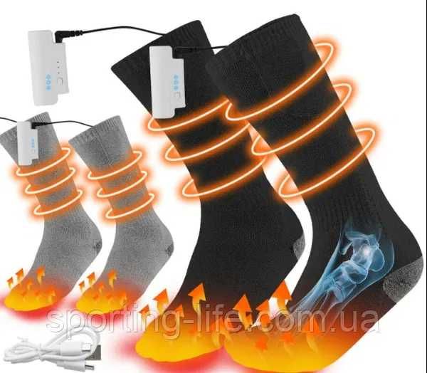 Термошкарпетки з двостороннім підігрівом без батарей