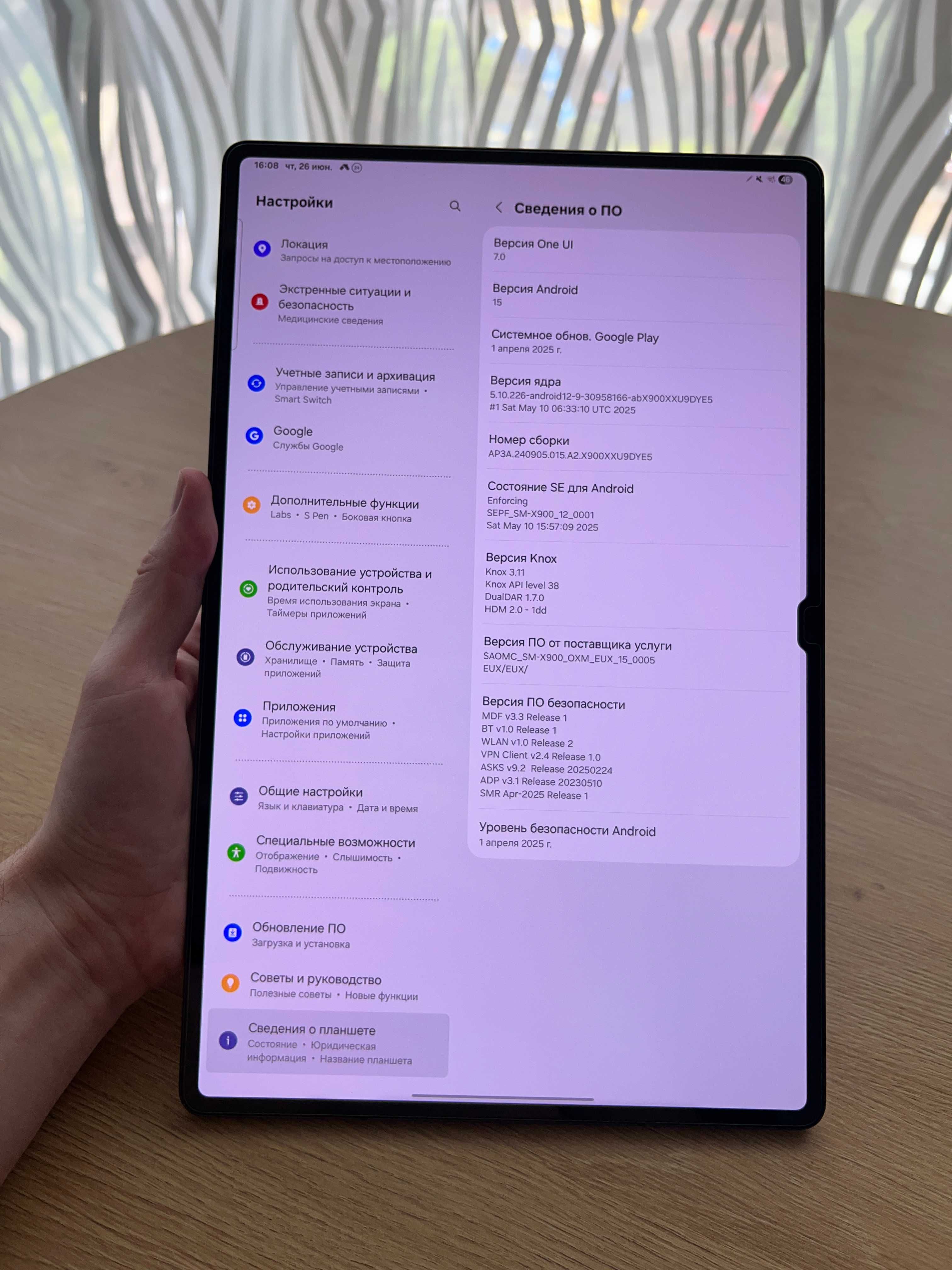 Samsung TAB S8 ULTRA планшет