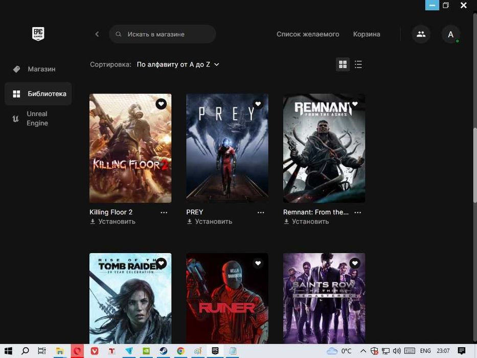 Аккаунт Epic games store 125 игр