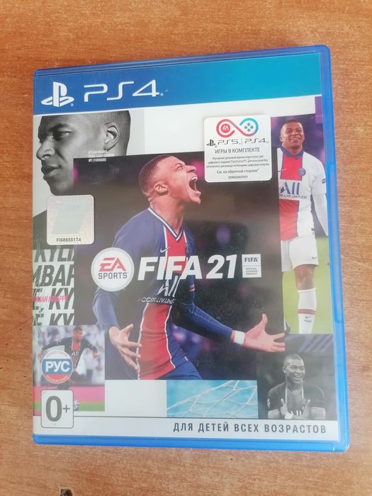 Гра FIFA 20 до SP4