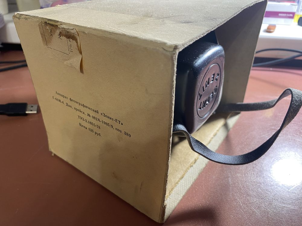 Продам фотоаппарат Занит ЕТ Zenit с объективом Helios-44М-4