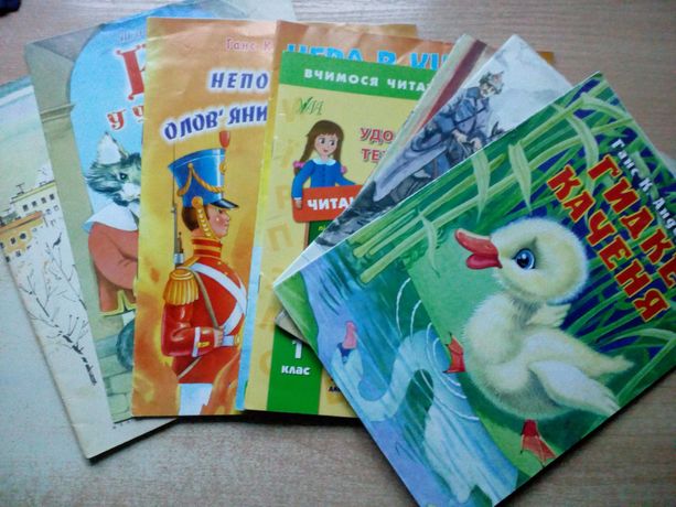 Детские книги разных писателей,большого формата(10 шт.одним лотом).