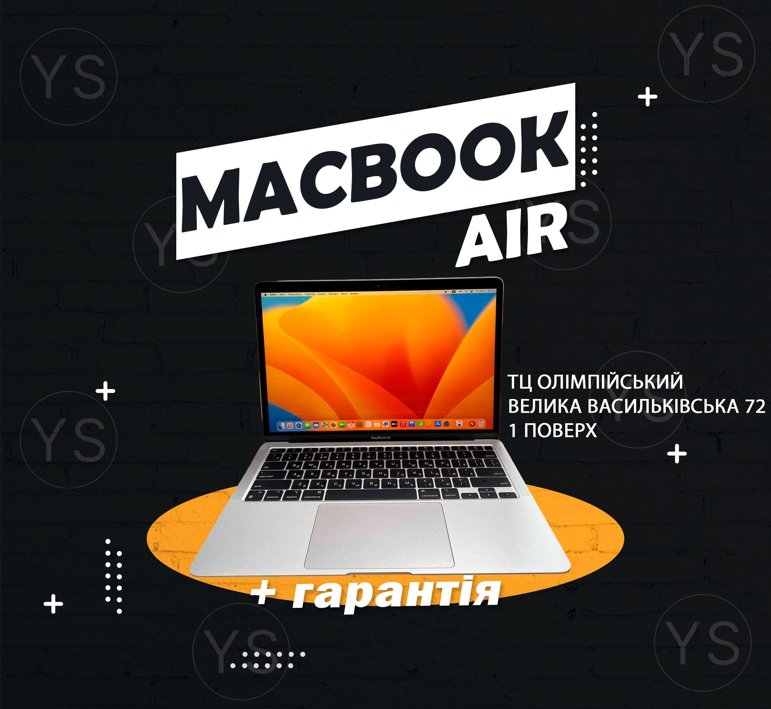 Open box! MacBook Air M1 2020(2023) Гарантія! M1|8|256 Макбук Новий