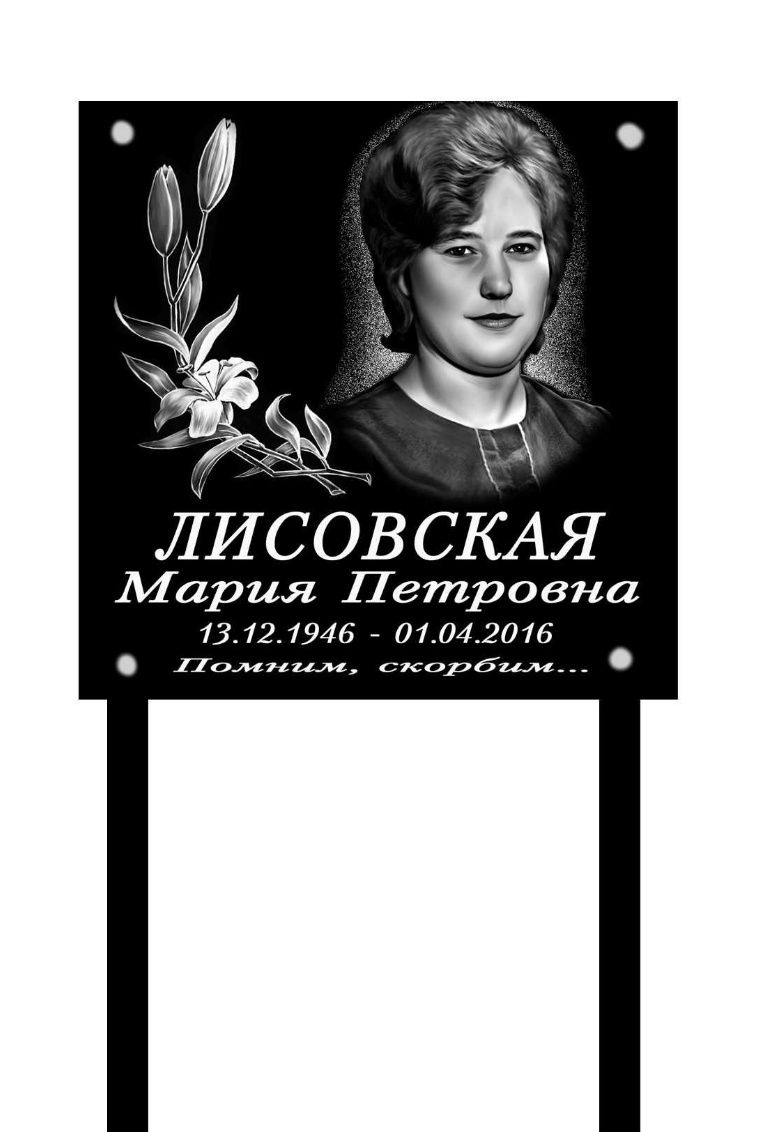 Гранитные таблички на крест на могилу