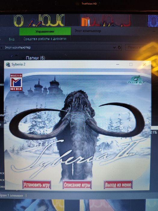 Диск з грою Syberia 2