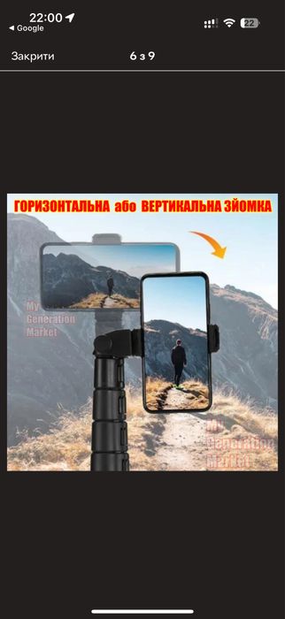 Регульований штатив від 60 см до 190 см NP-588 2в1