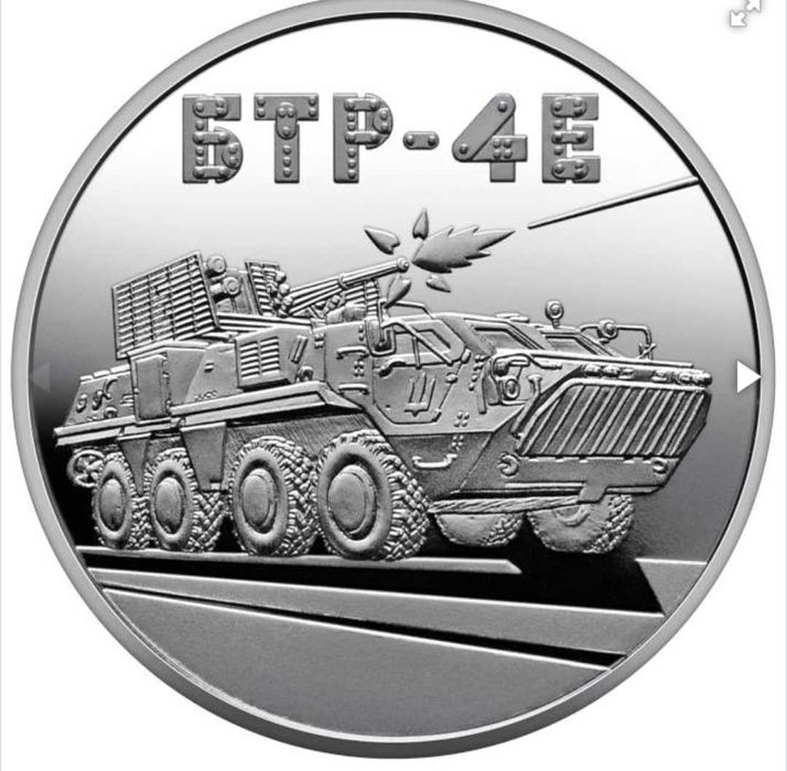 Монети із серії "Бавовна"