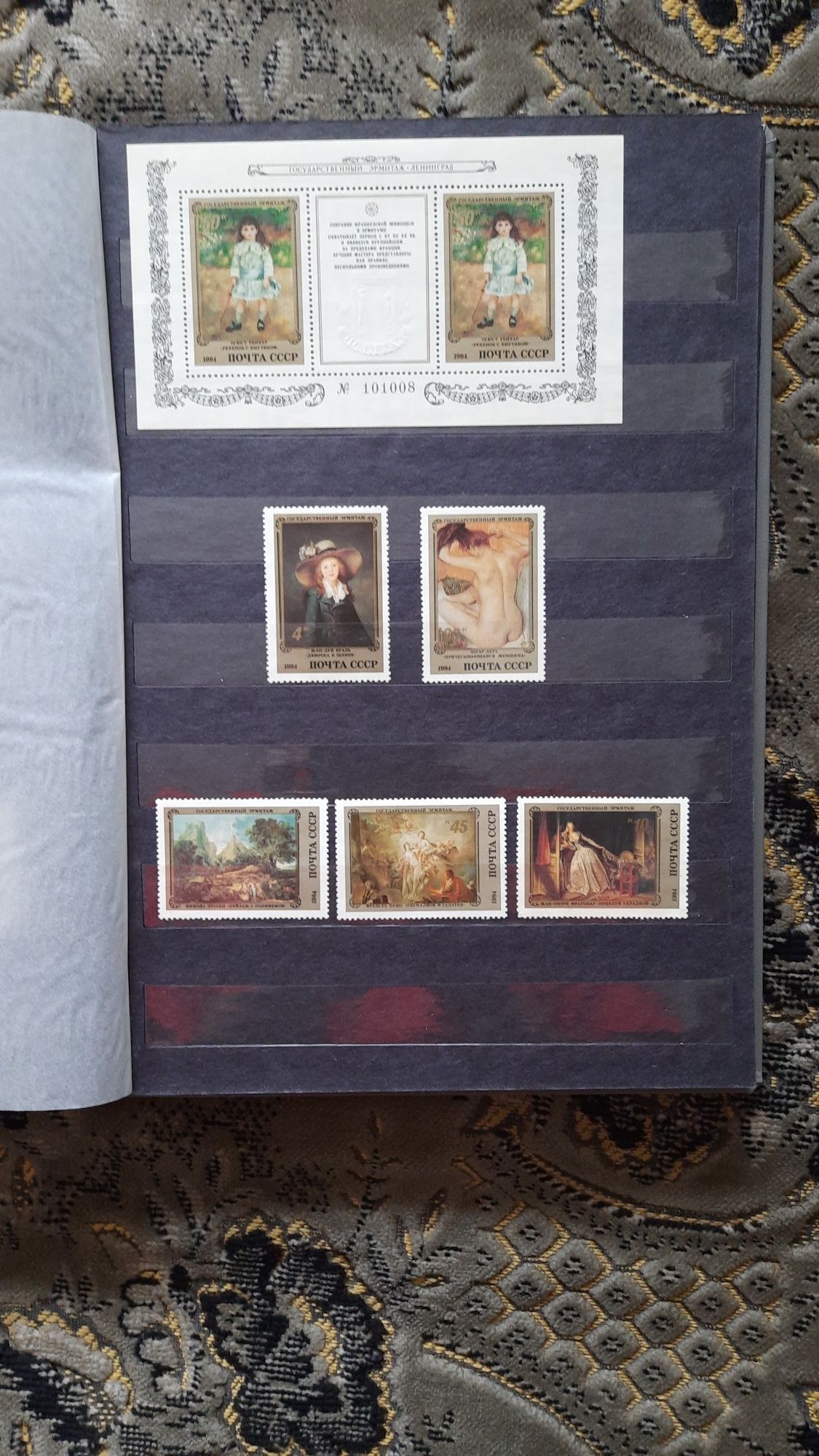 Коллекция марок ссср