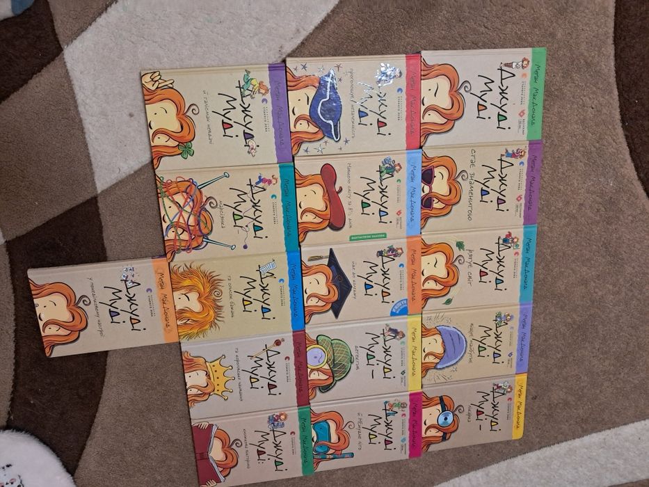 Джуді Муді, 16 серій