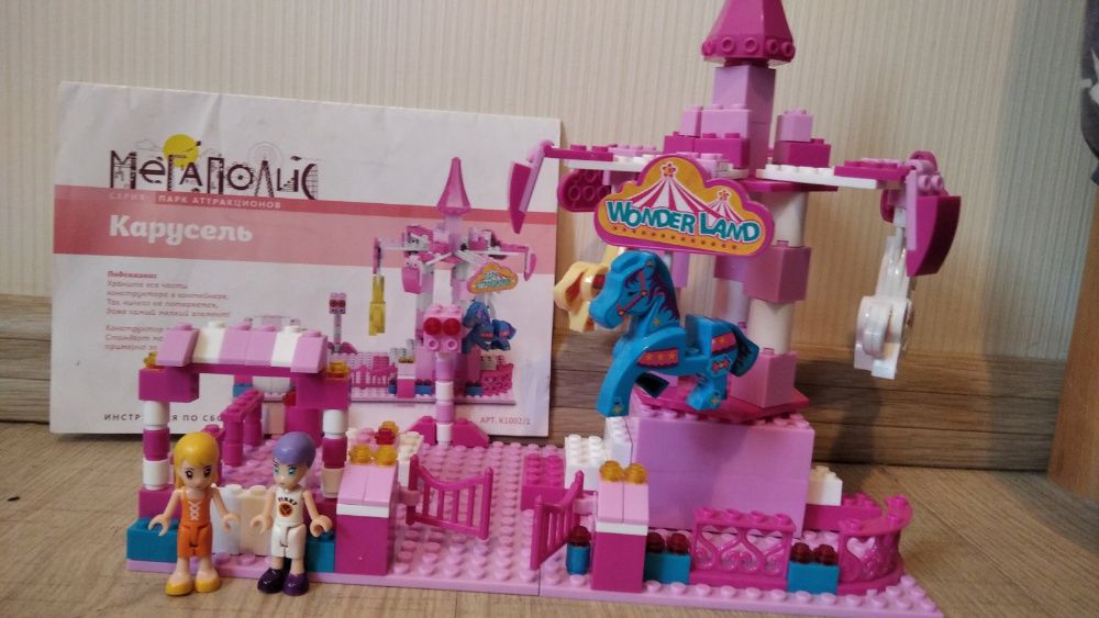 Конструктор, Парк Аттракционов, Карусель.