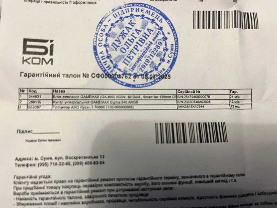 AMD Ryzen 5 5600x 5600х 5600х