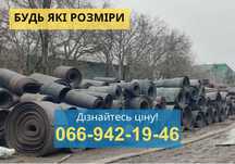 Конвеєрна стрічка ПІД КЛЮЧ! Транспортерна лента Будь який розмір!