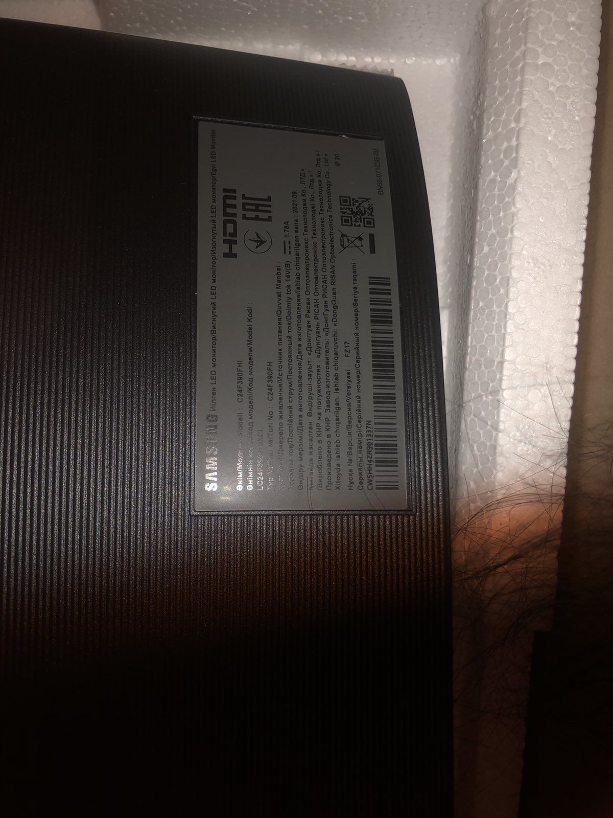 Монитор Samsung C24F390FHI новый
