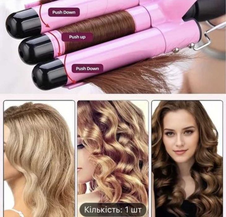 Плойка для волос