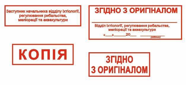 Печати штампы изготовление.  По оттиску фото, скану.Краткие сроки. Дос
