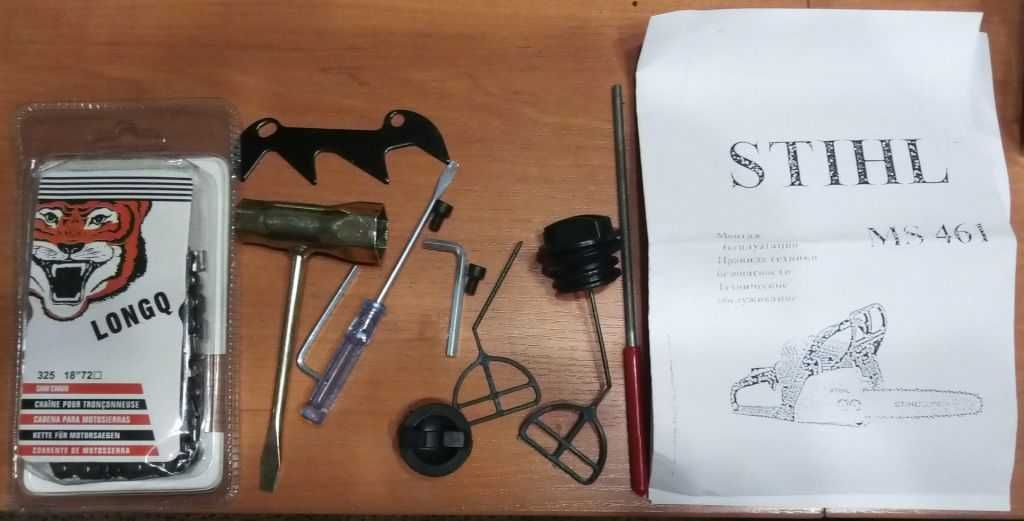 Бензопила STIHL MS461