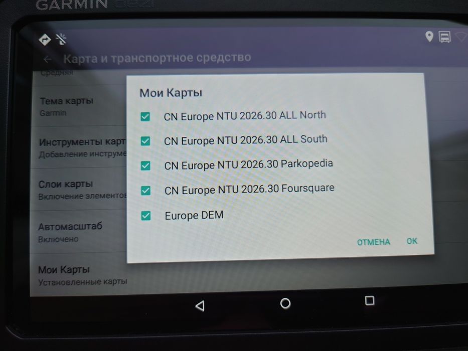 Преміум автонавігатор Garmin DEZL 780 LMT-D стан нового