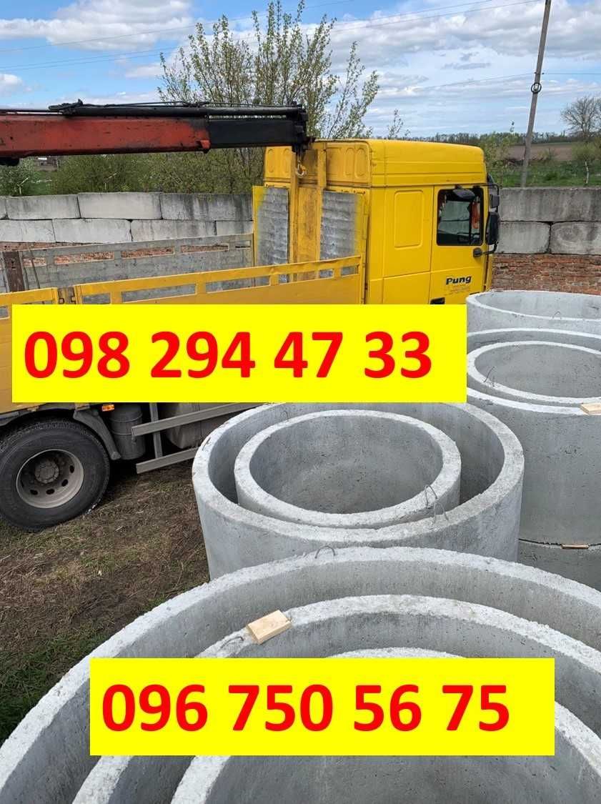 Жашків. Ціна/якість. Бетонні кільця 1,7*0,92 для водостічних систем