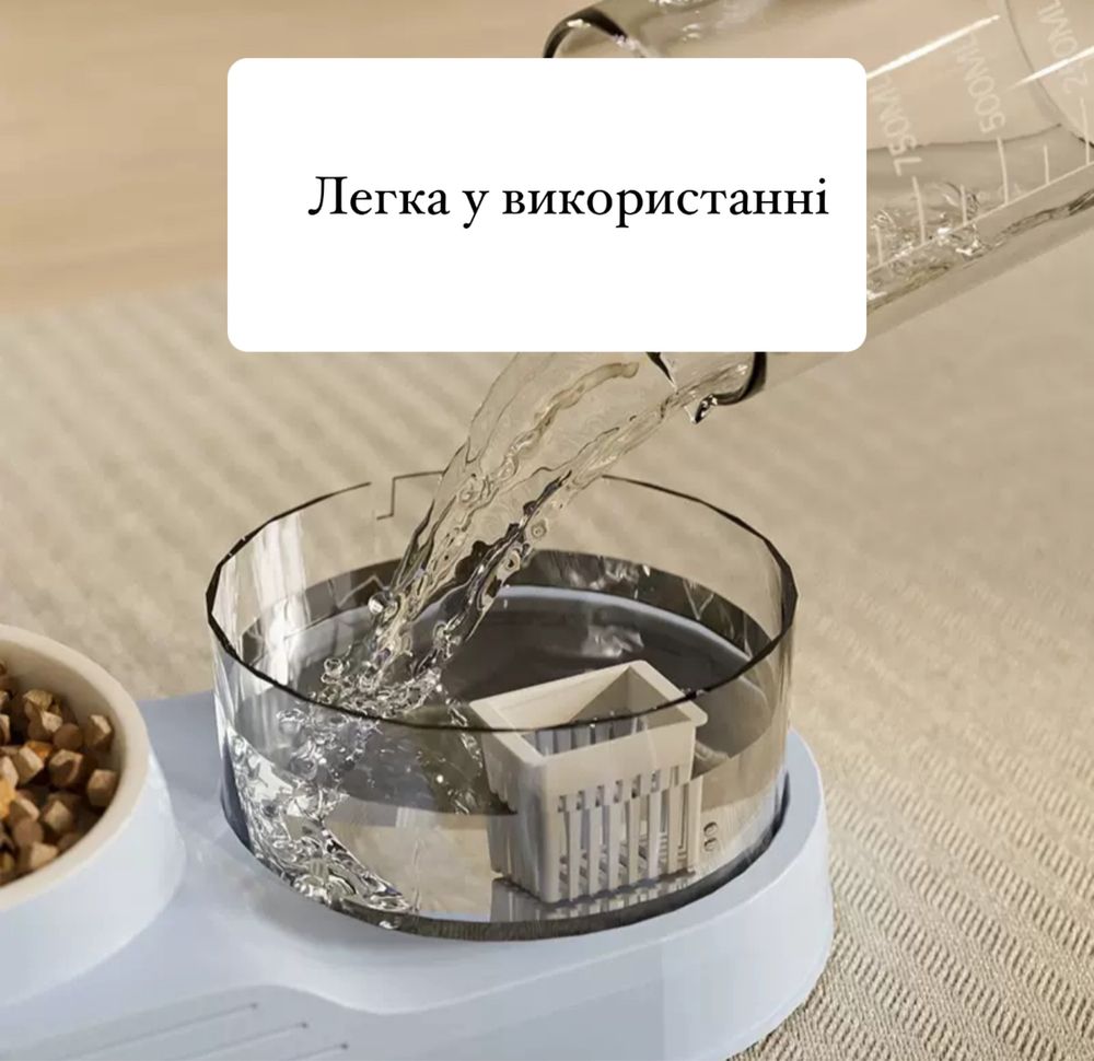 Питний фонтан для котів,автопоїлка,автогодівниця 2в1,мискадлякота