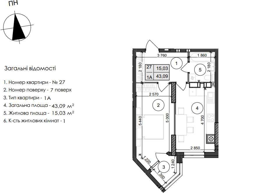 ЖК Skyfall, Щирецька 23, продаж 1 кім квартири