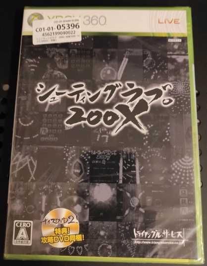 Shooting Love 200x XBOX 360 (Novo selado)