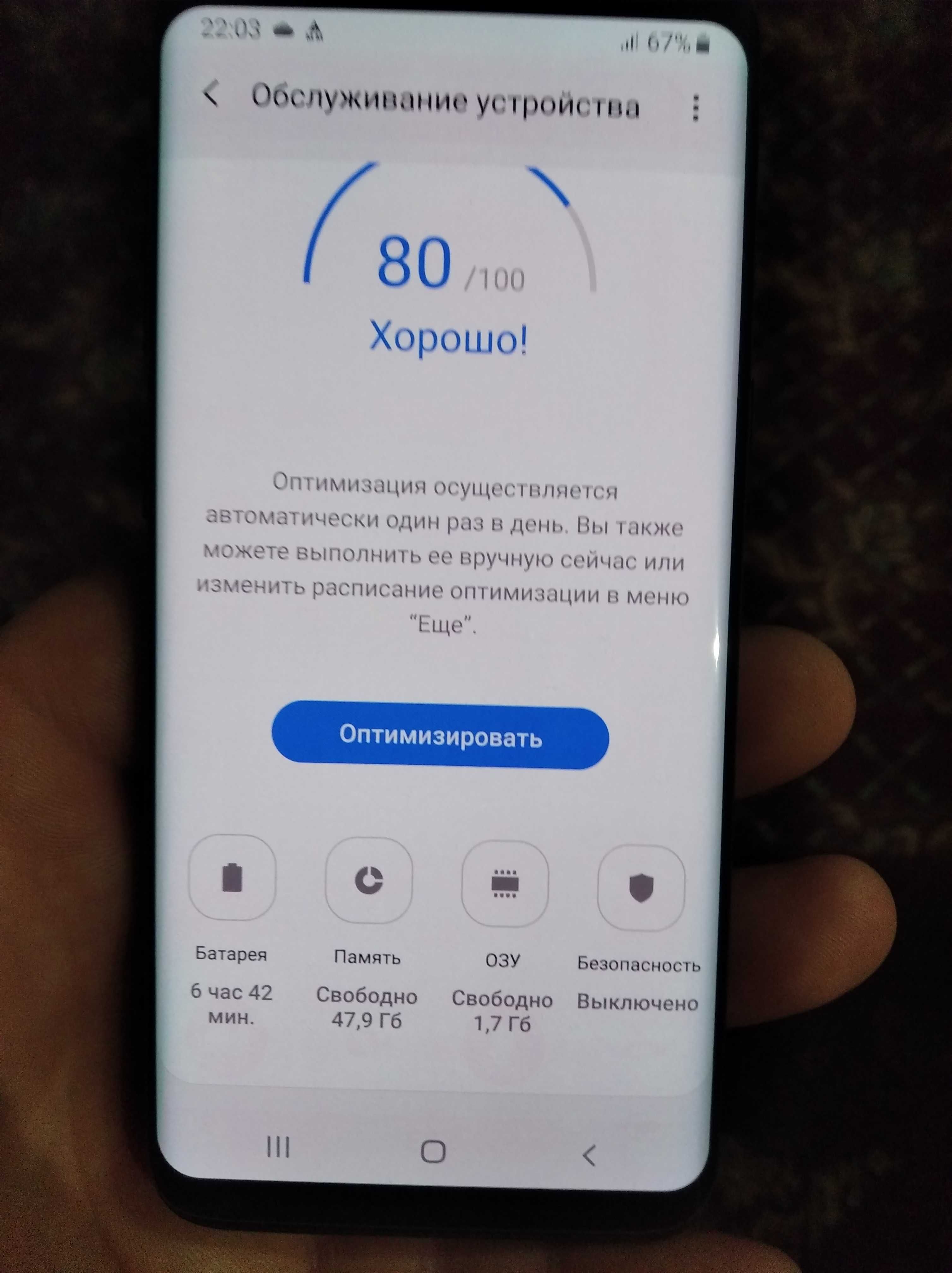 Продам Samsung galaxy s8 оригінал