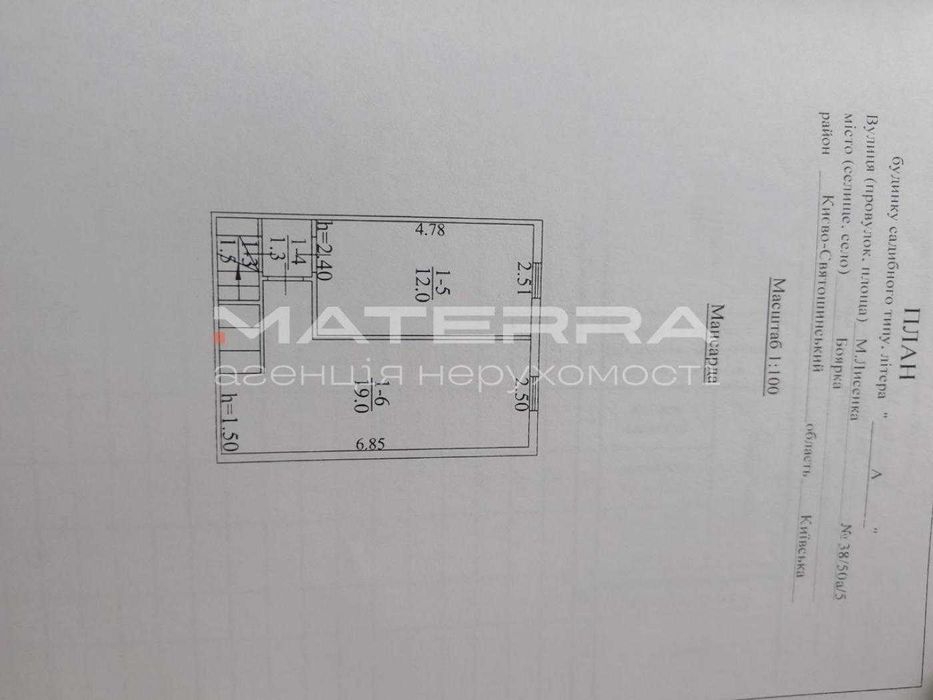 Продаж таунхаус -будинок в Боярці