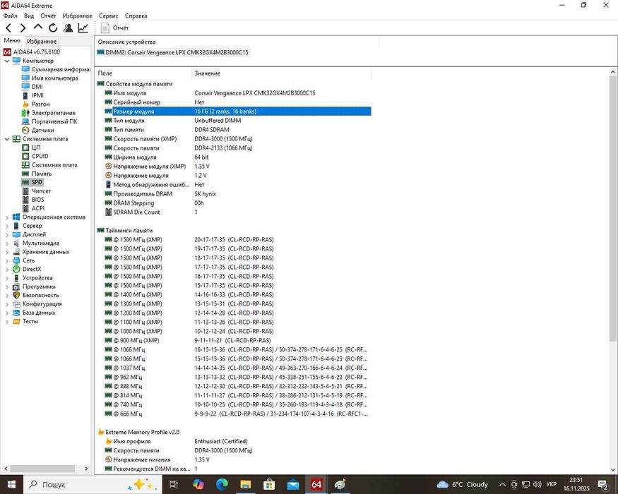 Комплект i7 6700 +asus b150m-c+16gb ddr4+ Куллер Socket 1151