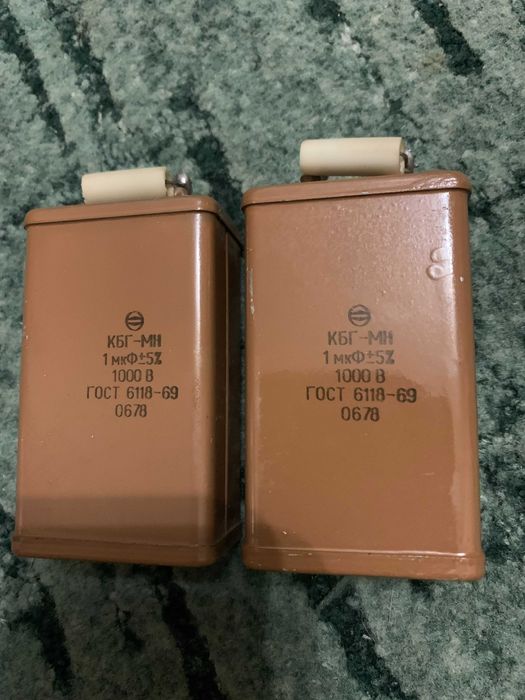 Конденсаторы  МБГ-МН
