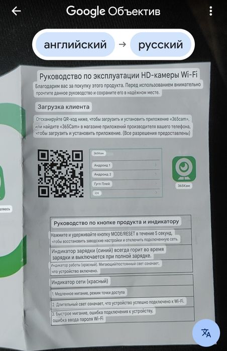 A9 wi-fi камера мини