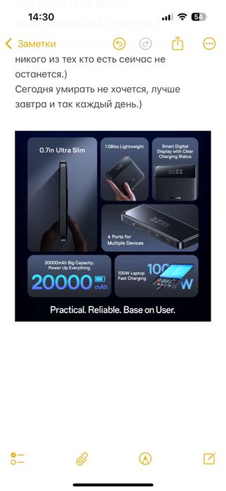 Повербанк basseus 100W 20000 mAh