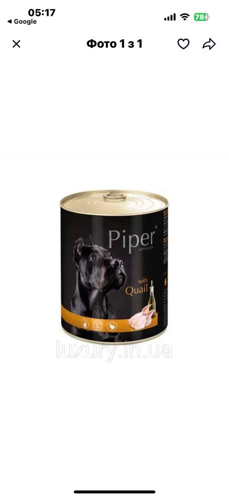 DOLINA NOTECI PIPER DOG CHICKEN Hearts-корм для собак курячим сердем.