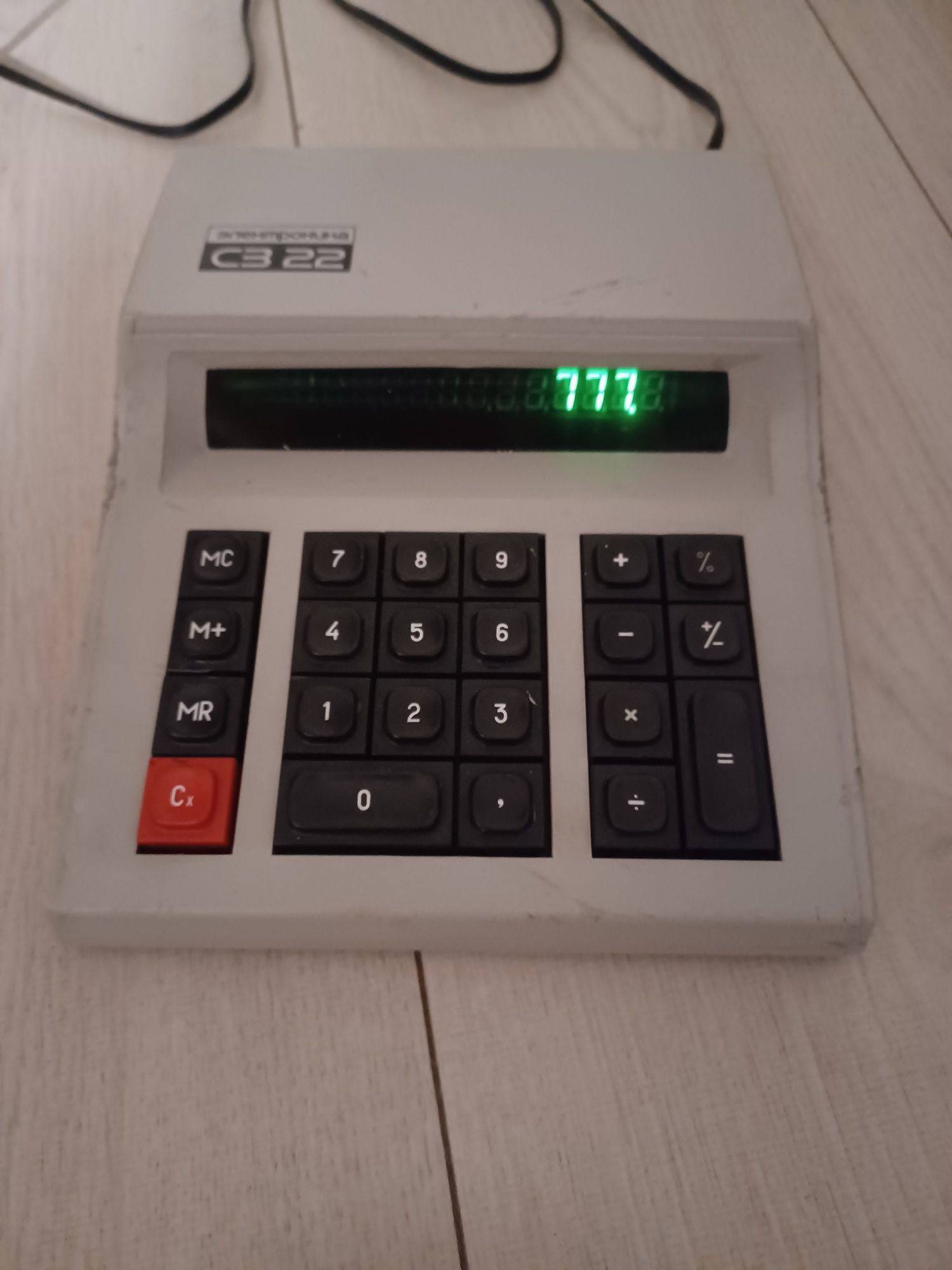 Kalkulator stacjonarny Elektronika S3 22 PRL CCCP
