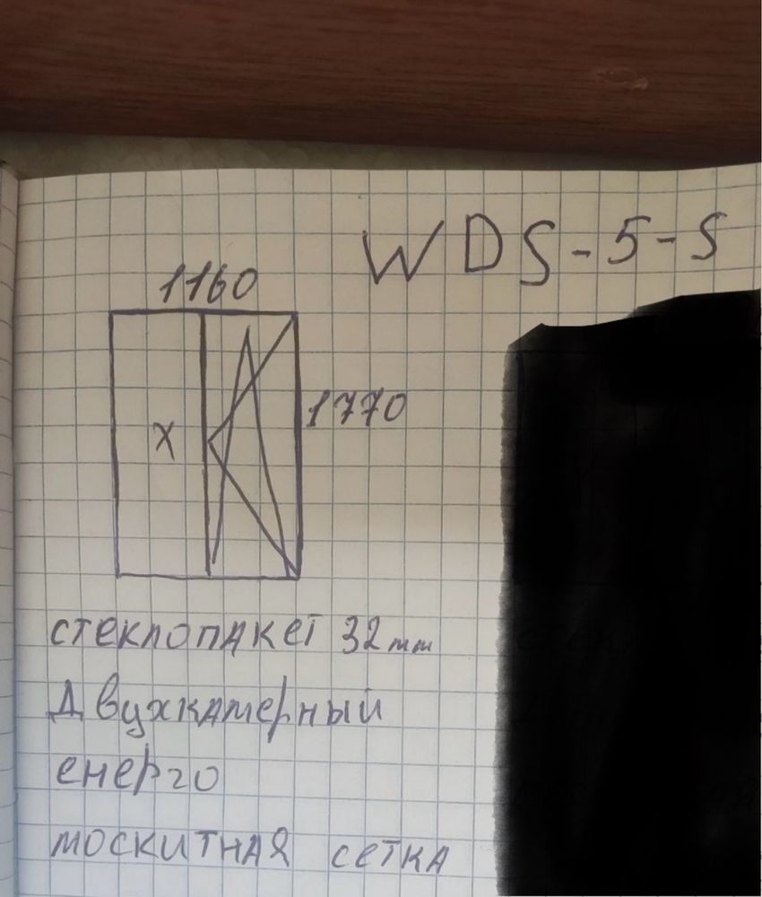 Продам новое окно