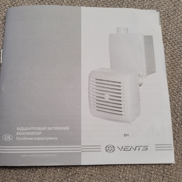 Вытяжной вентилятор Вентс ВН-1 80 К