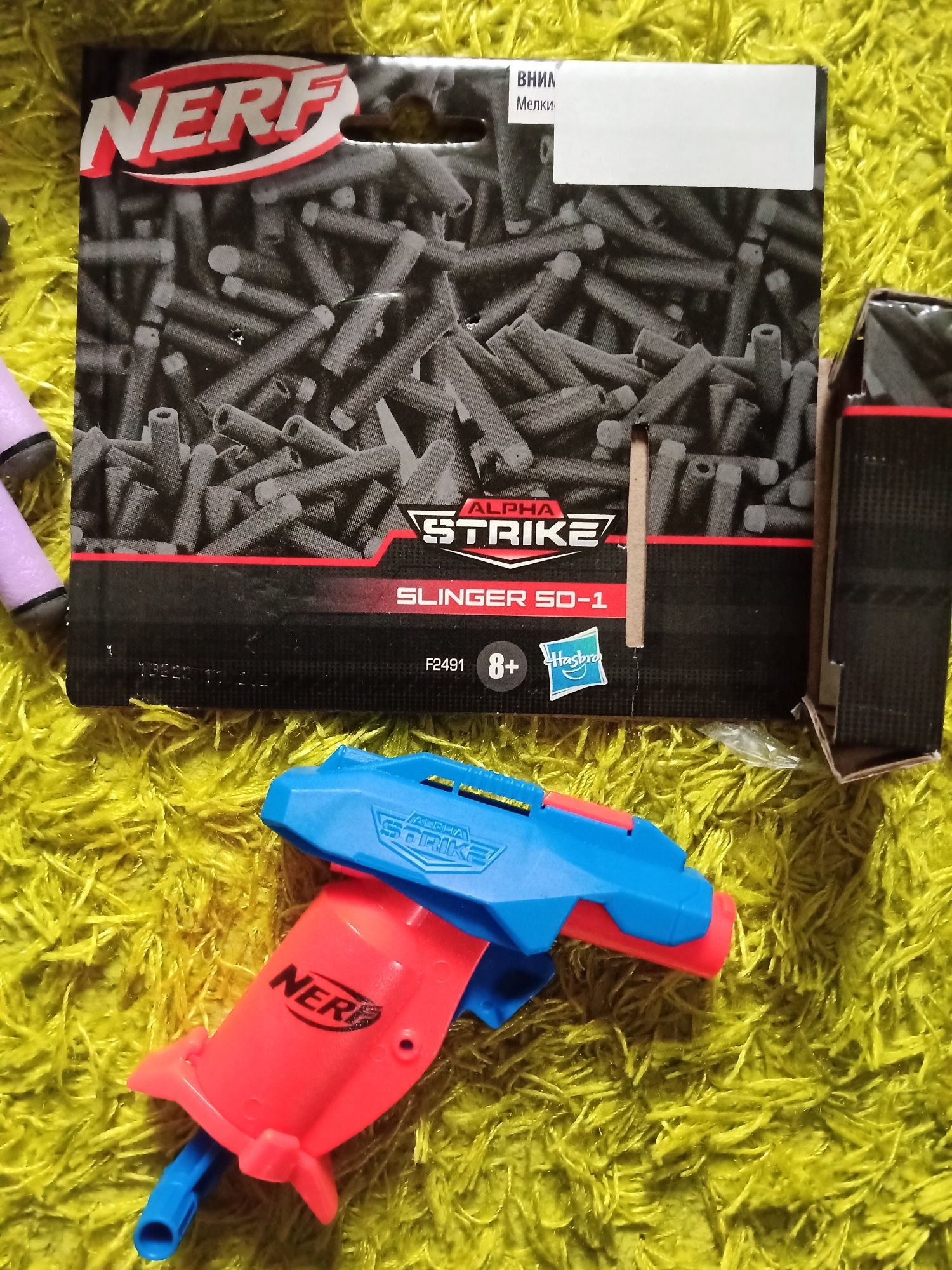 Nerf elite strongarm i slinger sd-1 Hasbro