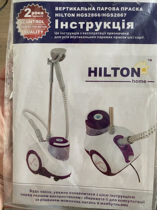 Вертикальна парова праска HILTON HGS 2867