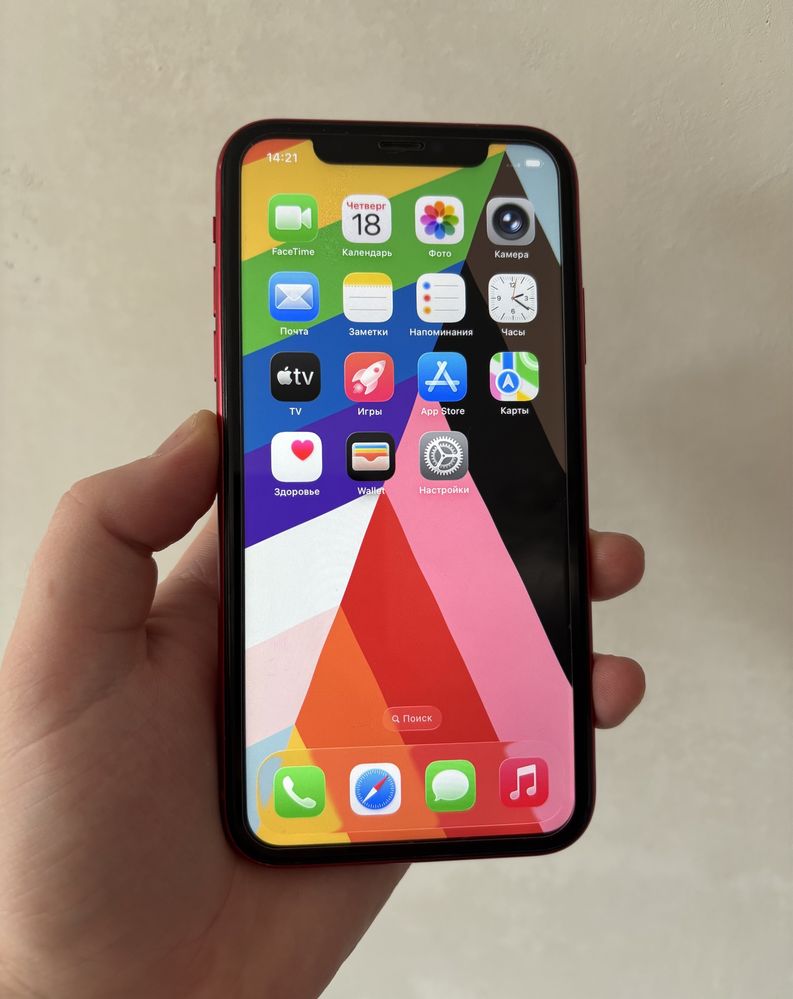 IPhone 11 256 Gb Red