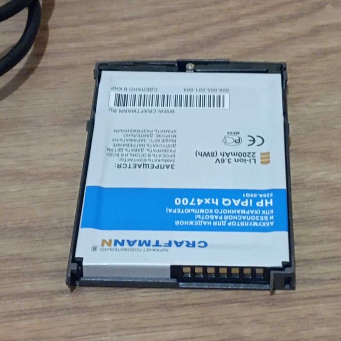 КПК HP IPAQ 4700 Состояние! Комплект!  Новая батарея!
