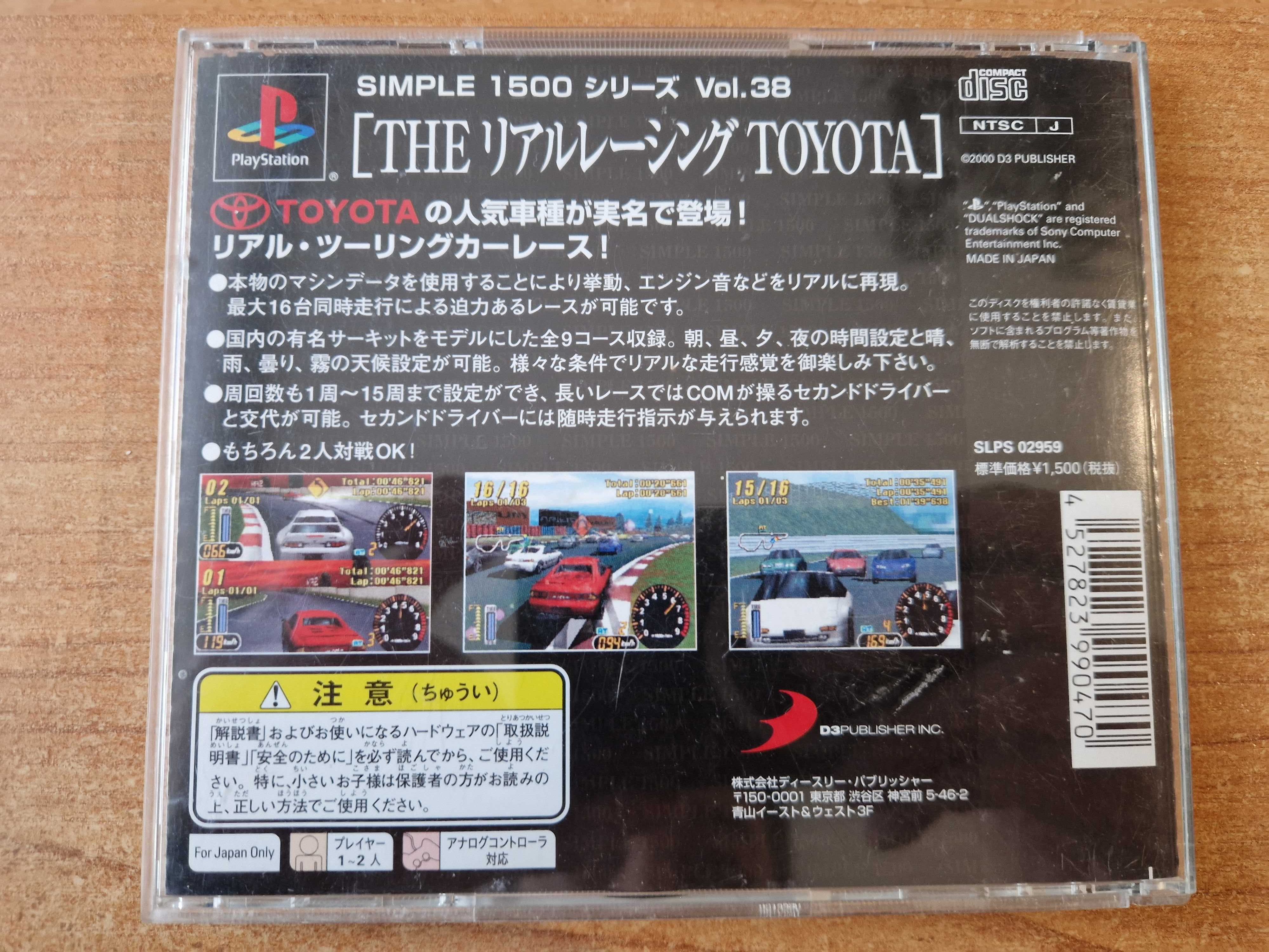 Real Racing Toyota - Playstation 1 Gra (Import Japonia Ekskluzyw)