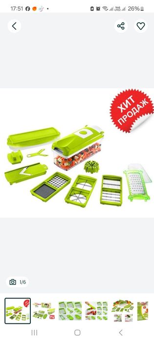 Овощерезка 12 в 1 Nicer Dicer Plus терка / измельчитель найсер дайсер